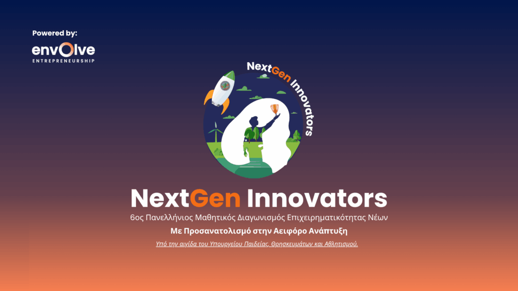 NextGen Innovators