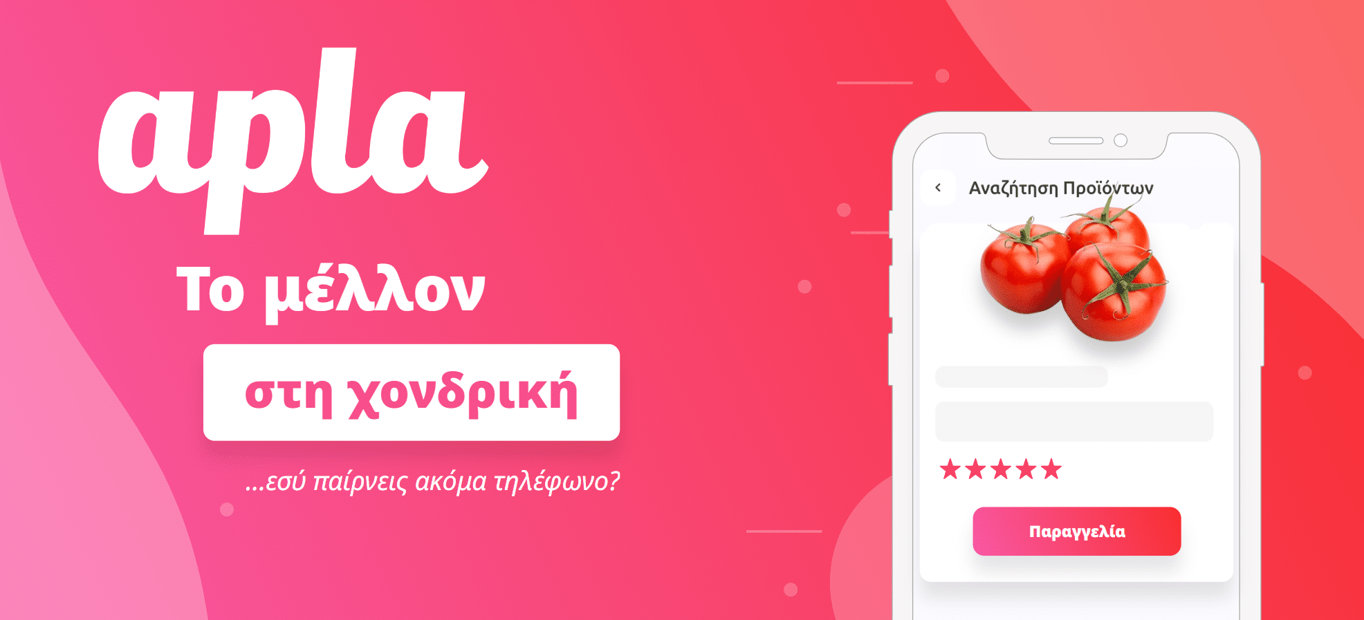 apla